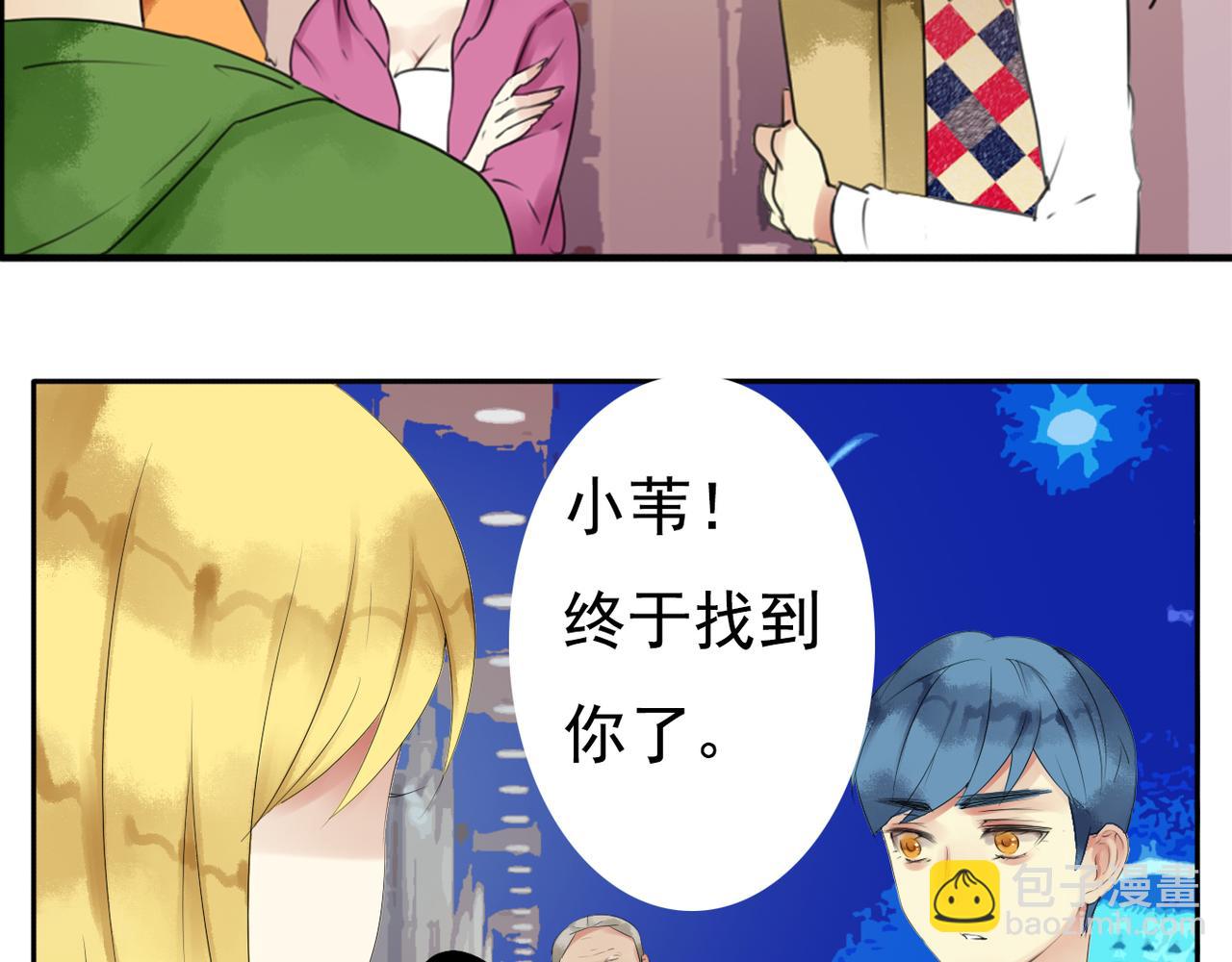 第62话 你当初为什么要放弃一切？(1/2)-第56话