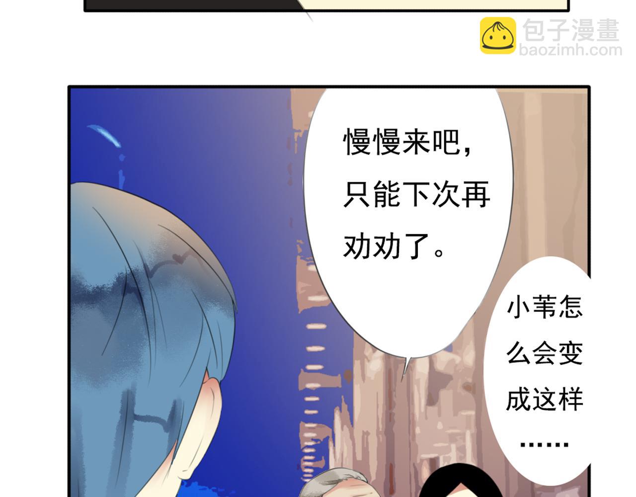 第62话 你当初为什么要放弃一切？(1/2)-第56话