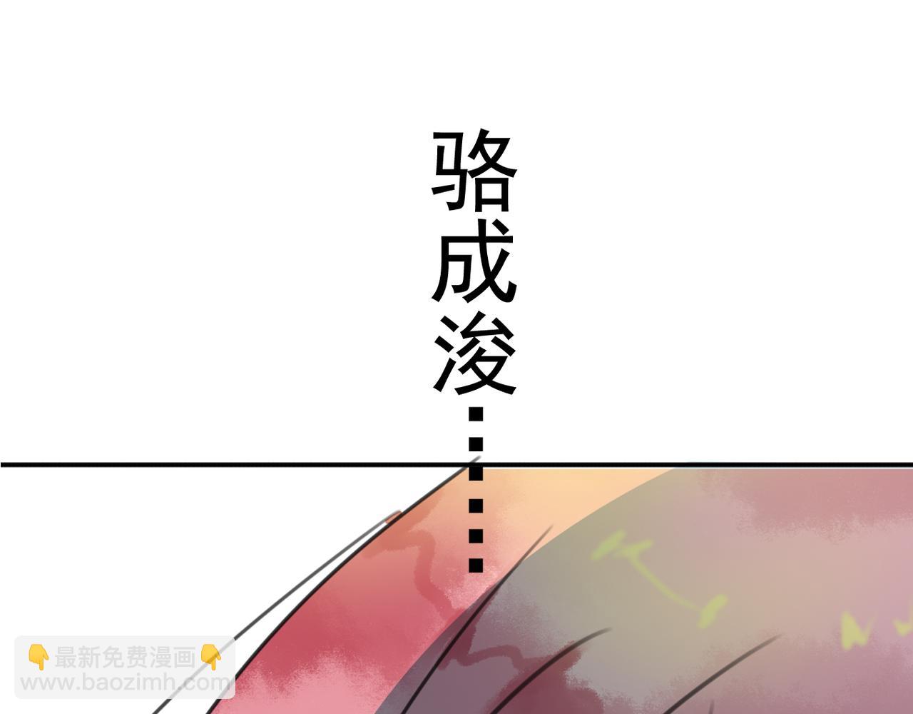 第62话 你当初为什么要放弃一切？(1/2)-第56话
