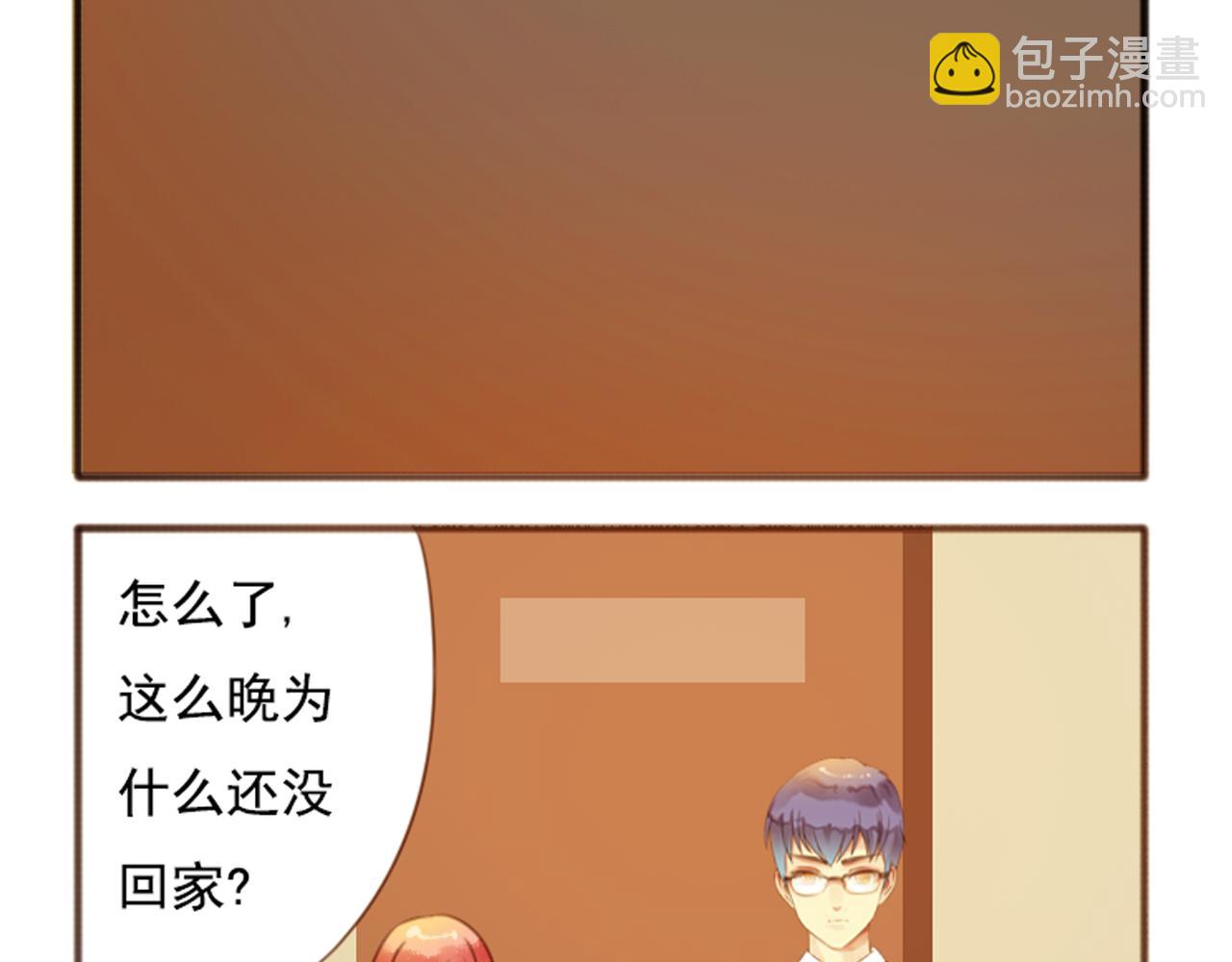第64话 关心的回报(1/2)-第58话