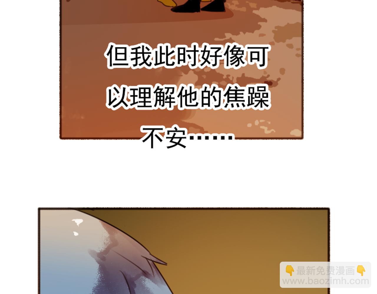第64话 关心的回报(1/2)-第58话