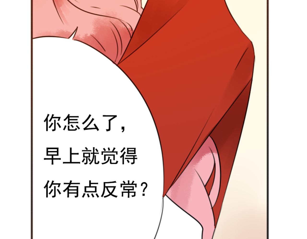 第64话 关心的回报(1/2)-第58话