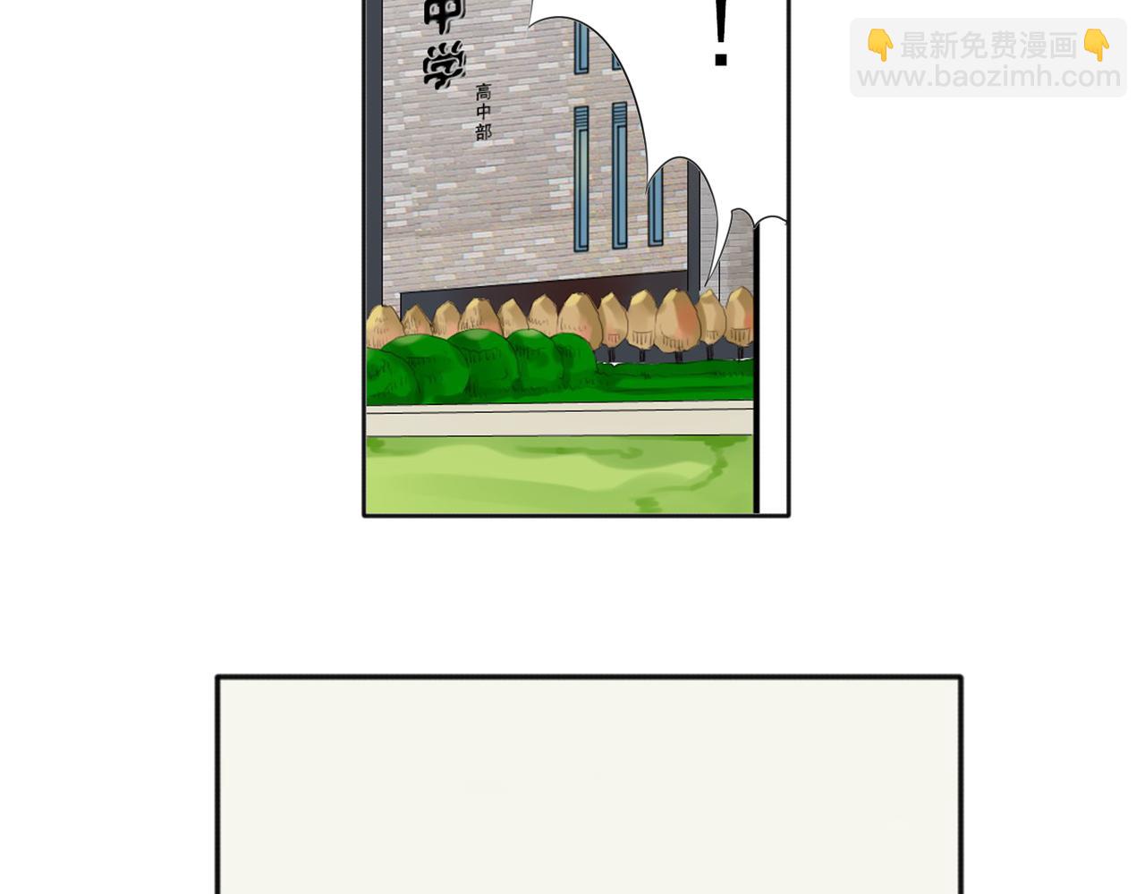 第64话 关心的回报(1/2)-第58话