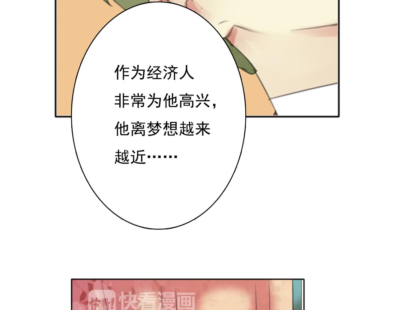 第66话 惆怅(1/2)-第60话