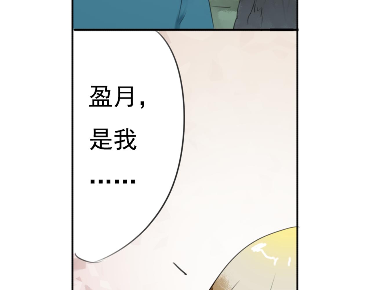 第66话 惆怅(1/2)-第60话