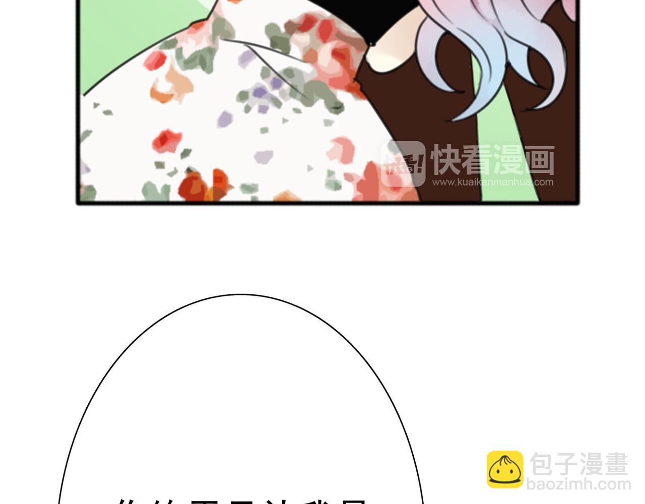 完结篇 我爱你(1/3)-第62话