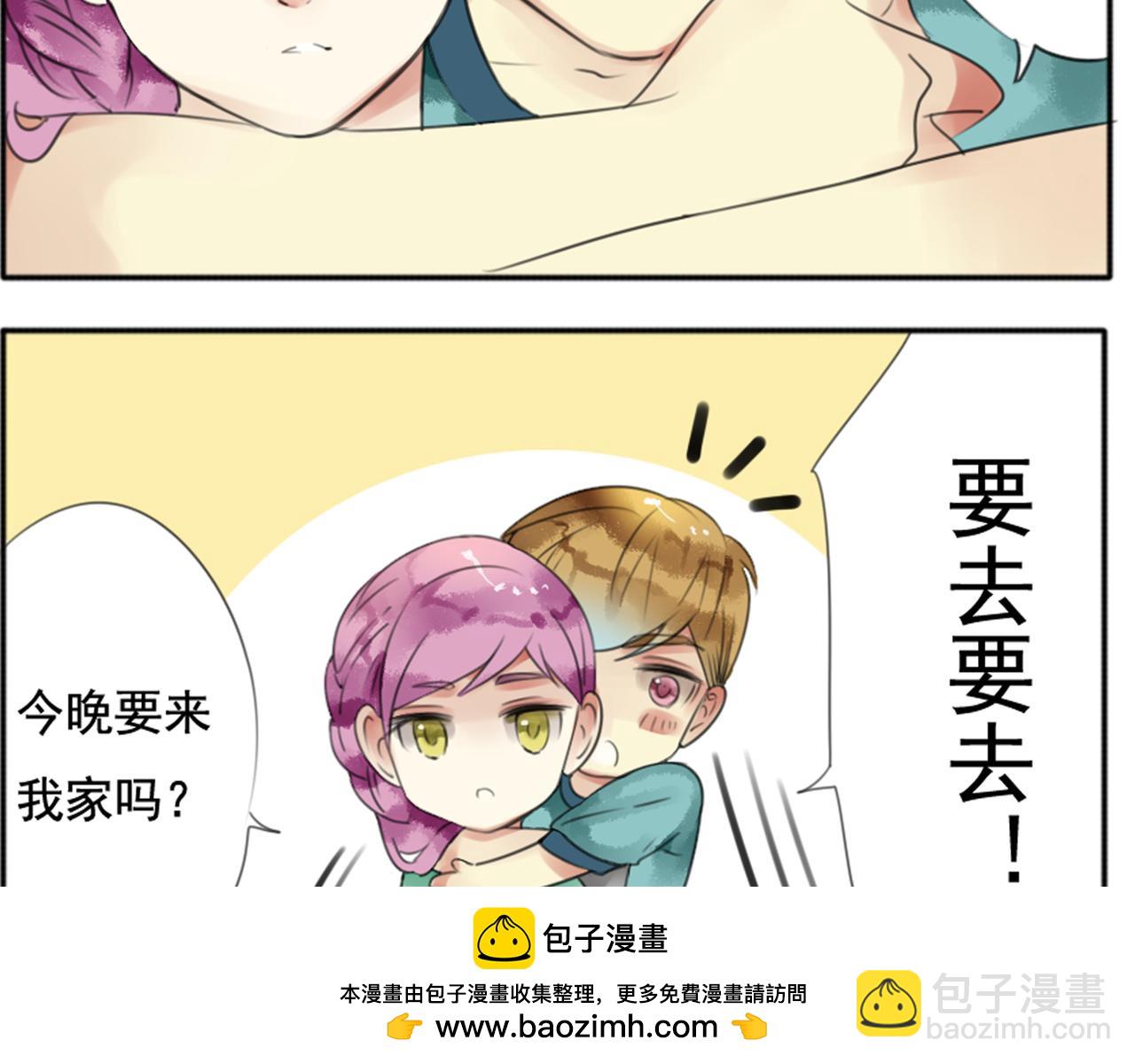 完结篇 我爱你(1/3)-第62话