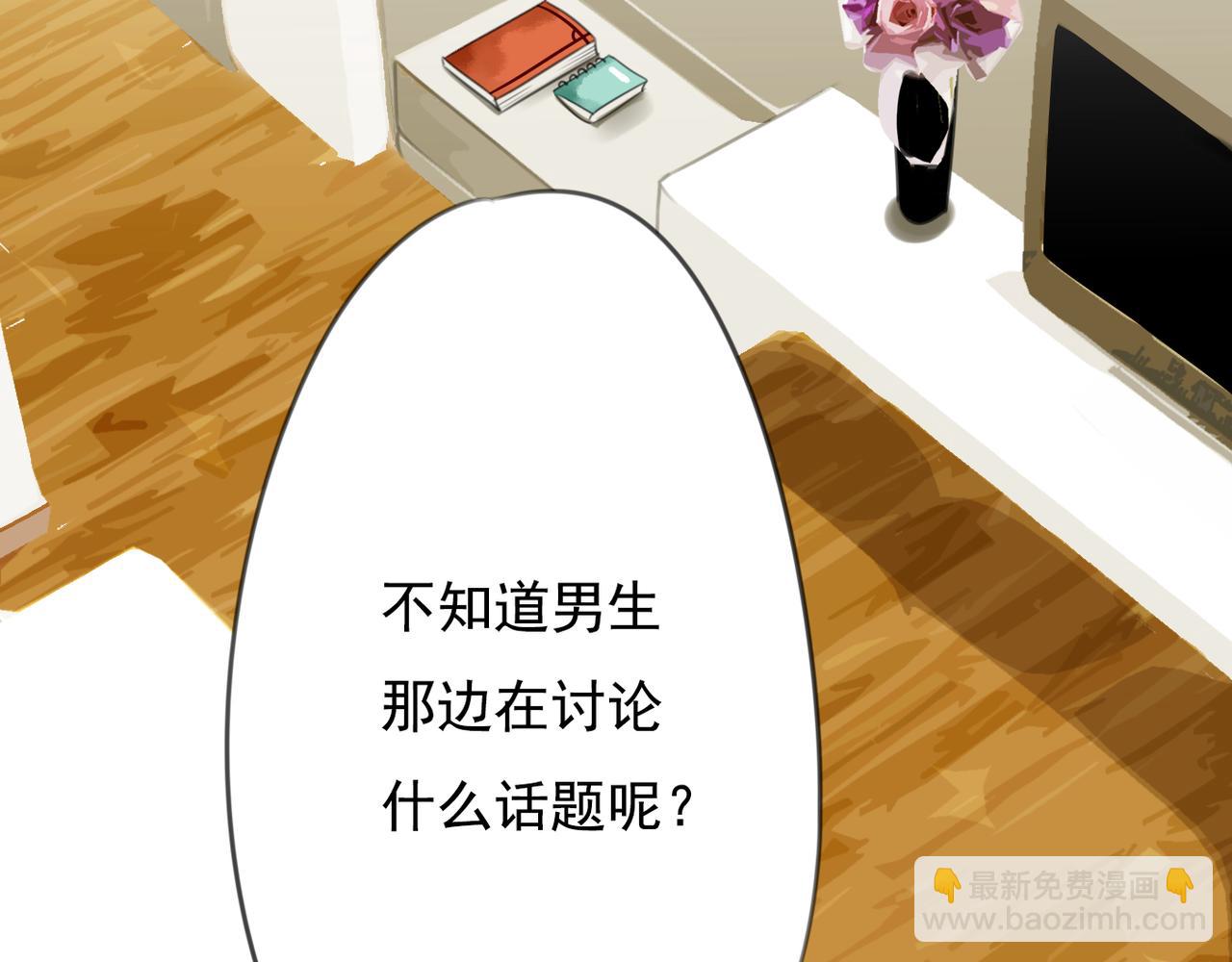 番外二（1）：青春期的躁动-第64话