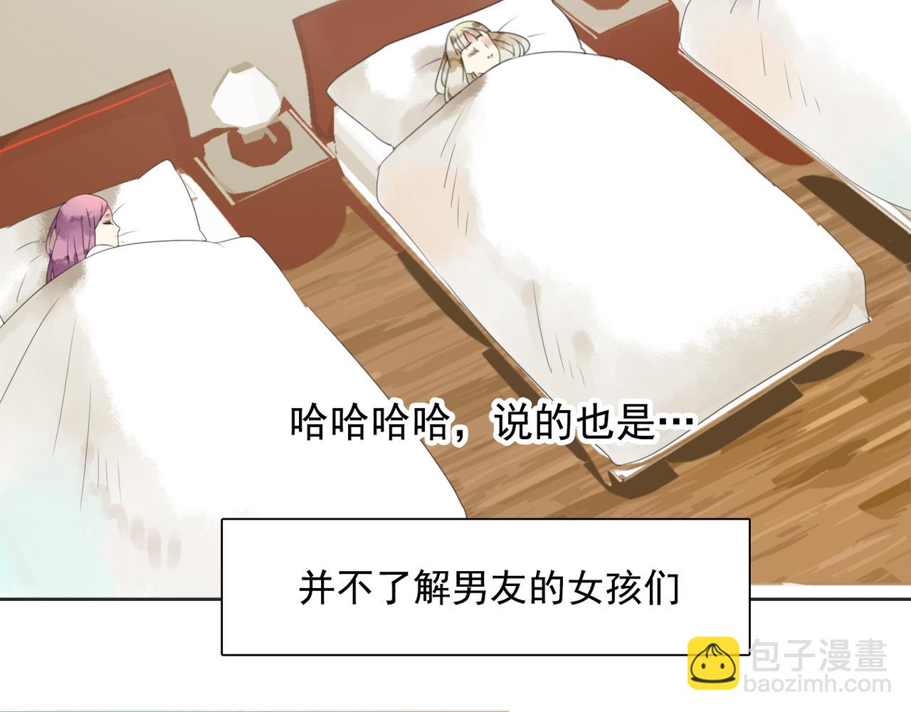番外二（1）：青春期的躁动-第64话