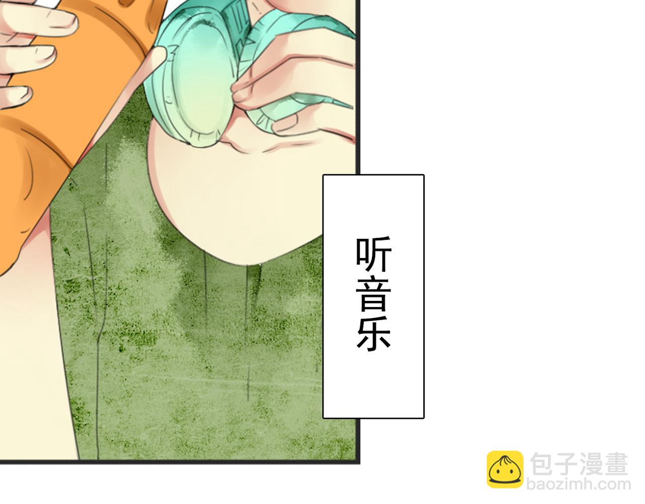 番外二（1）：青春期的躁动-第64话