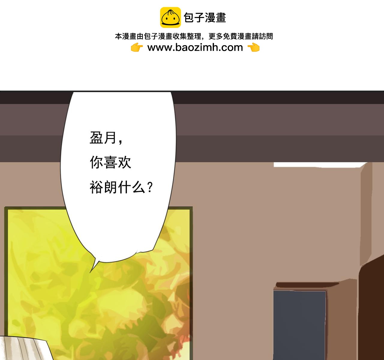 番外二（1）：青春期的躁动-第64话