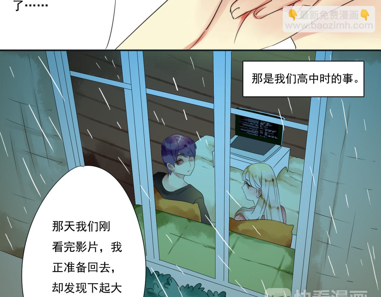 番外二（1）：青春期的躁动-第64话