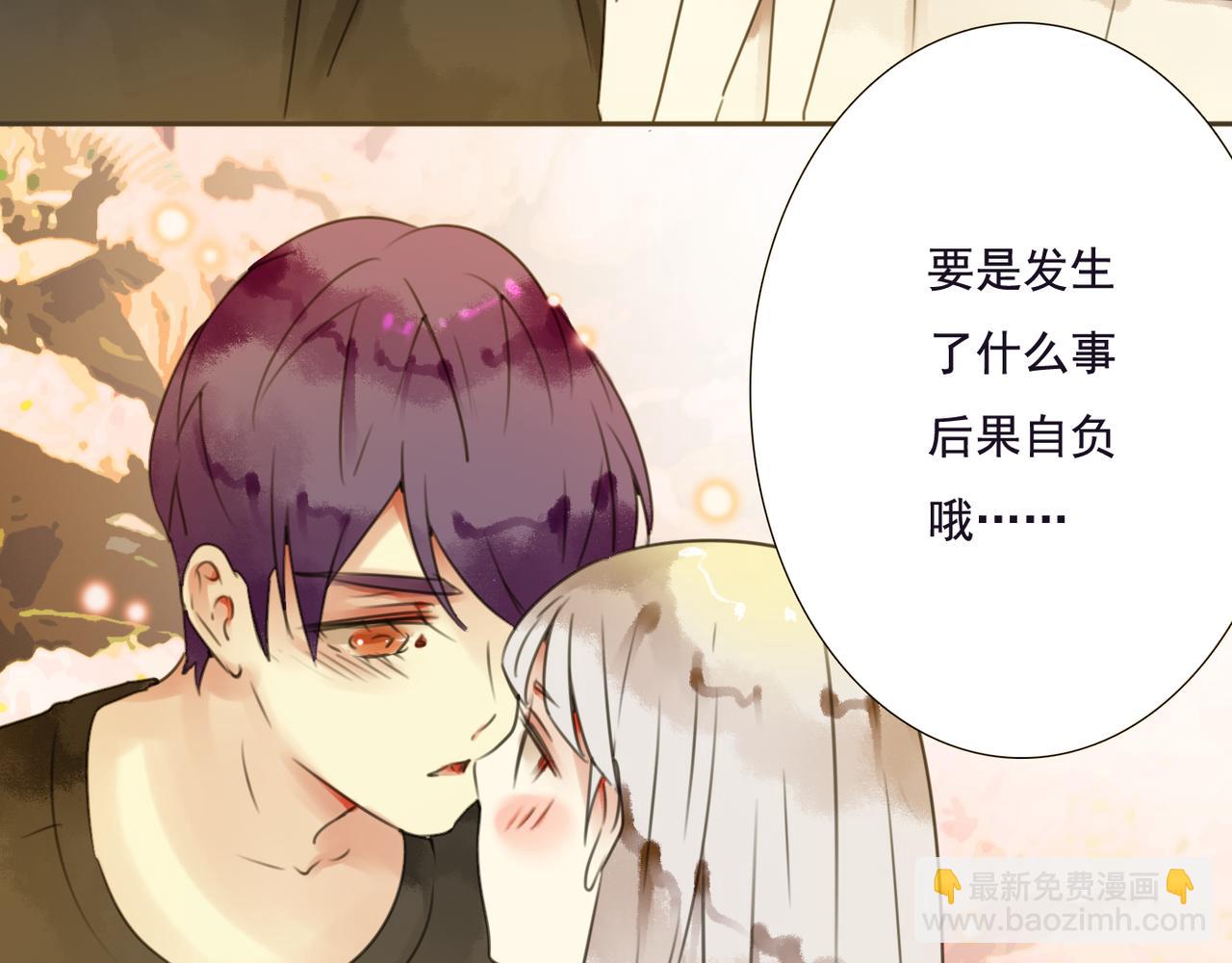 番外二（1）：青春期的躁动-第64话