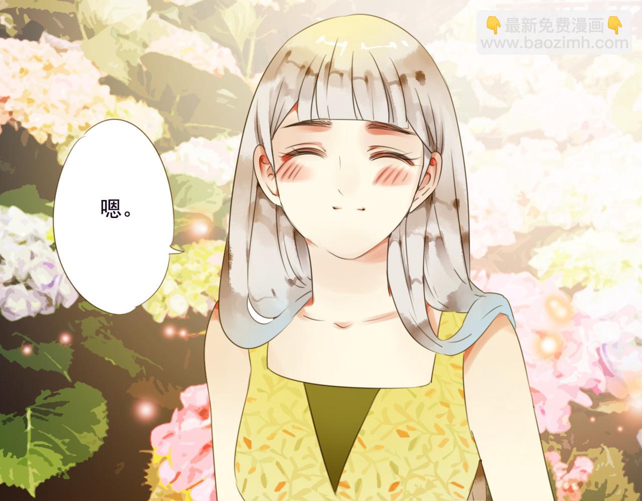番外二（1）：青春期的躁动-第64话