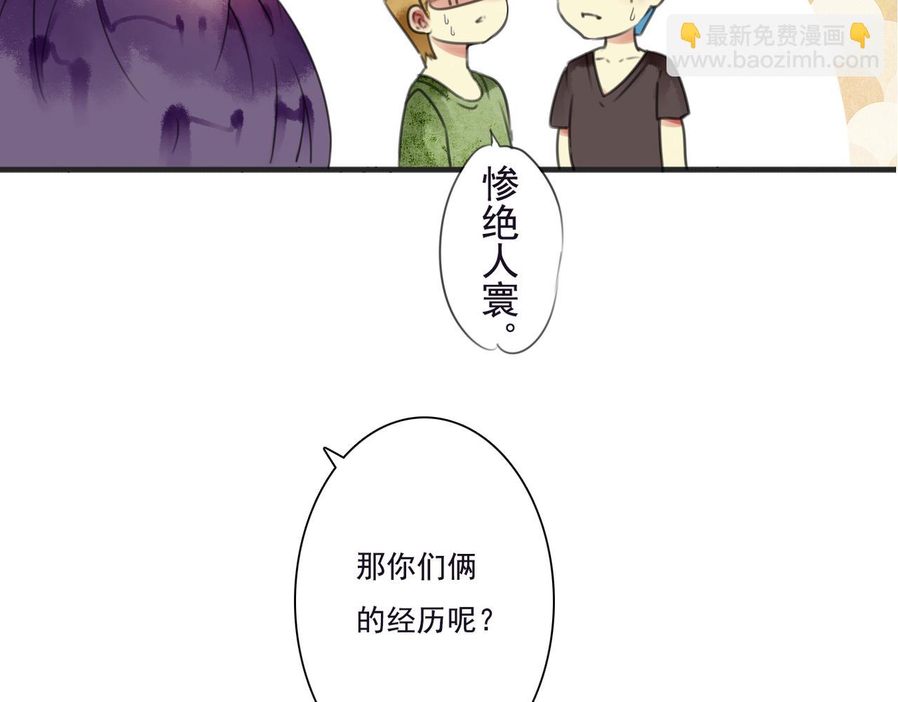 番外二（1）：青春期的躁动-第64话