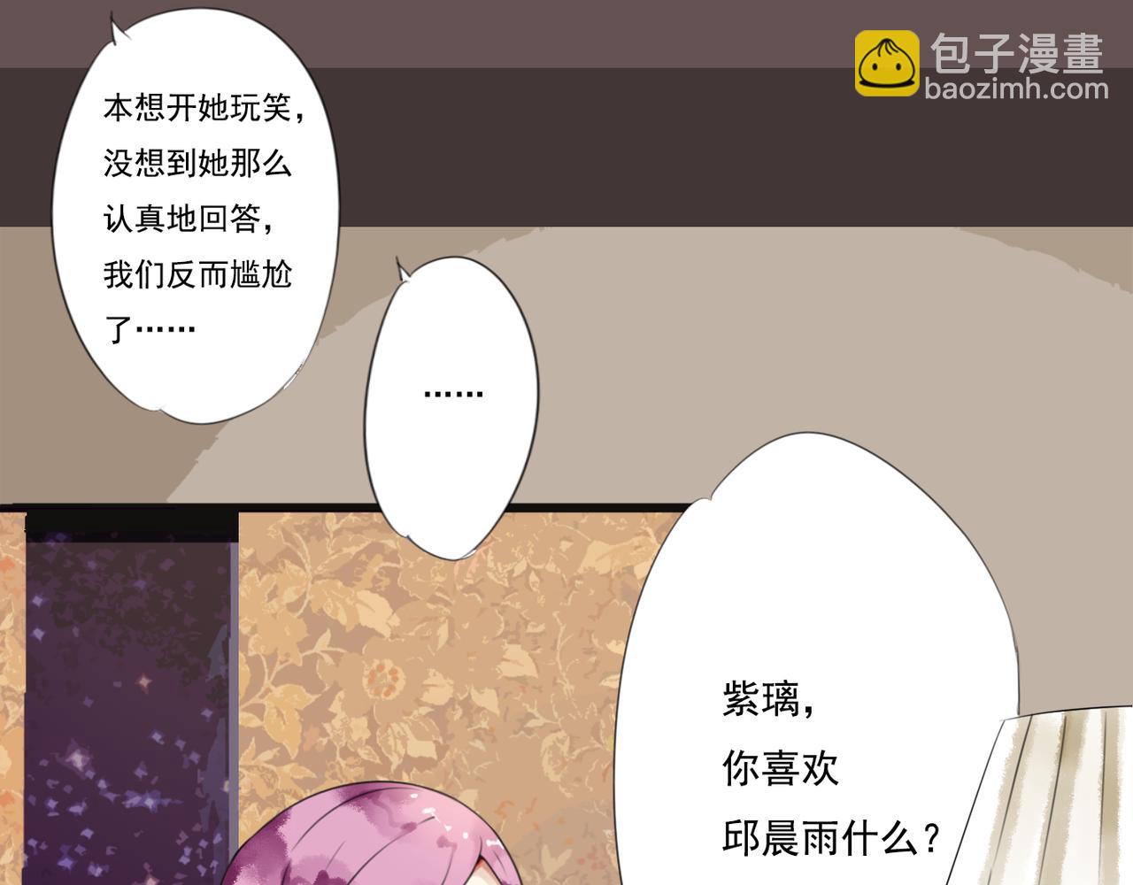 番外二（1）：青春期的躁动-第64话
