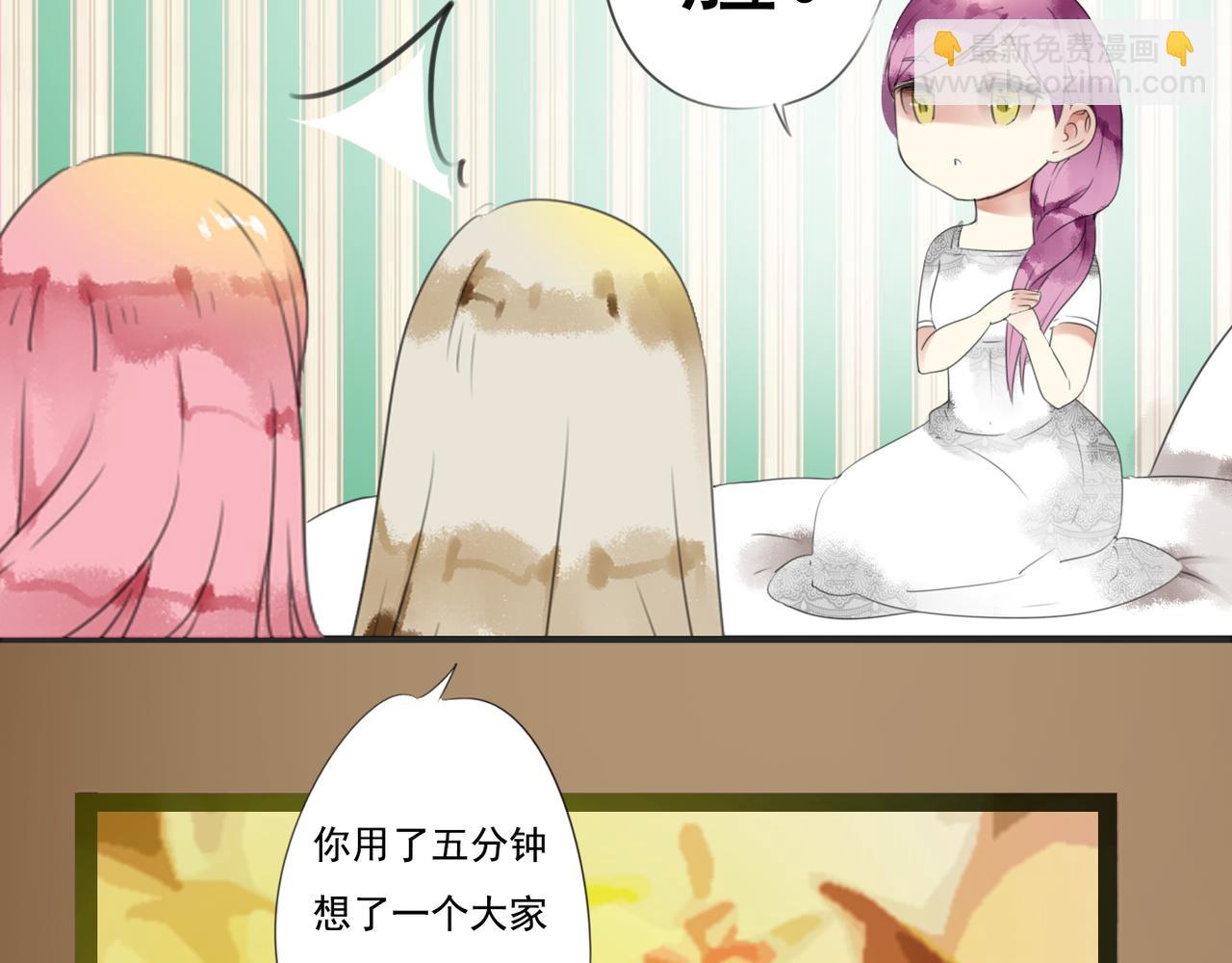 番外二（1）：青春期的躁动-第64话