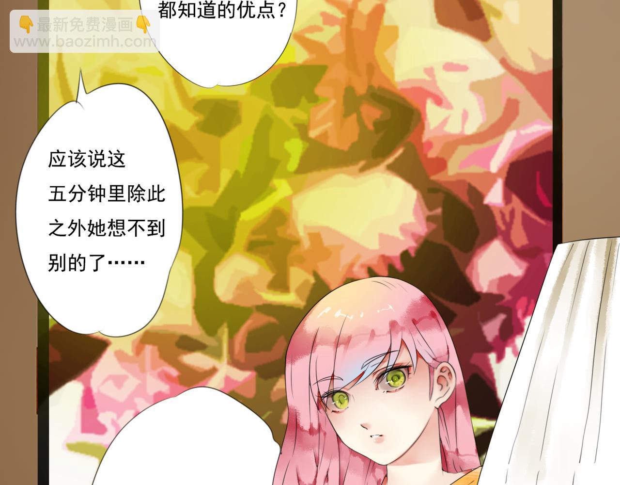 番外二（1）：青春期的躁动-第64话