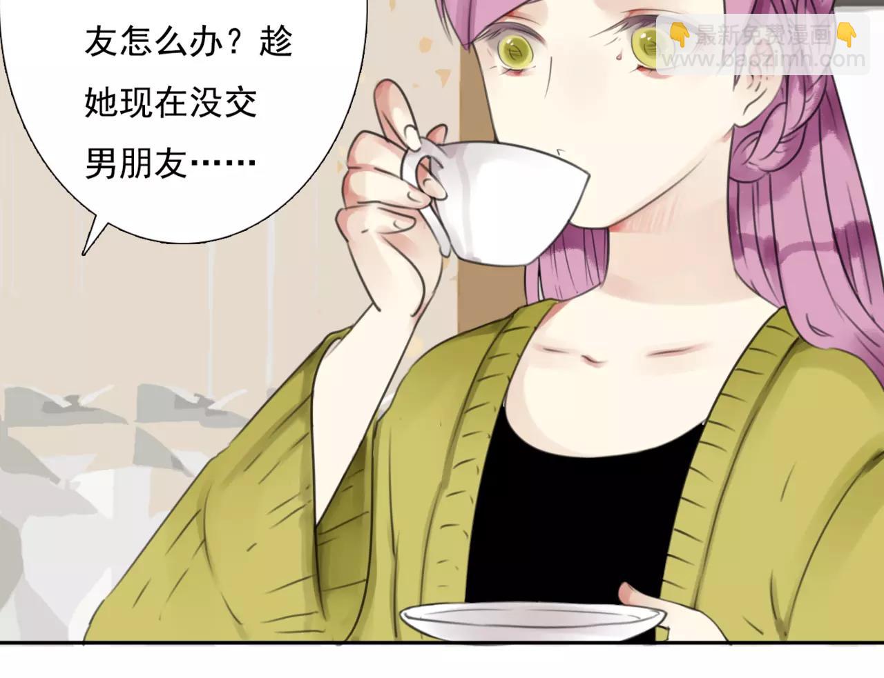 番外3 我的男友可是明星哦-第66话