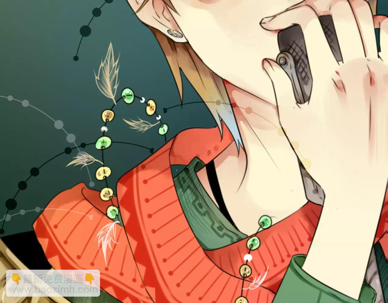 番外3 我的男友可是明星哦-第66话