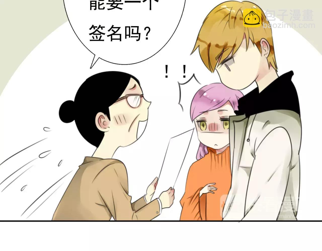 番外3 我的男友可是明星哦-第66话