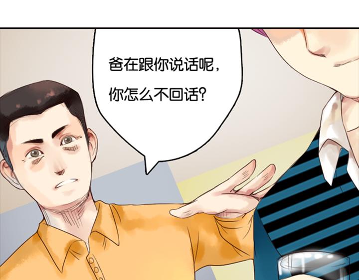 第10、11话 王子裕朗的面具(1/2)-第8话