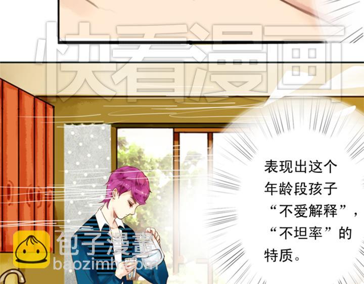 第10、11话 王子裕朗的面具(1/2)-第8话