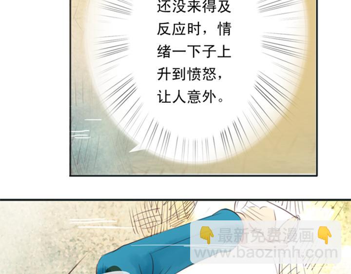 第10、11话 王子裕朗的面具(1/2)-第8话