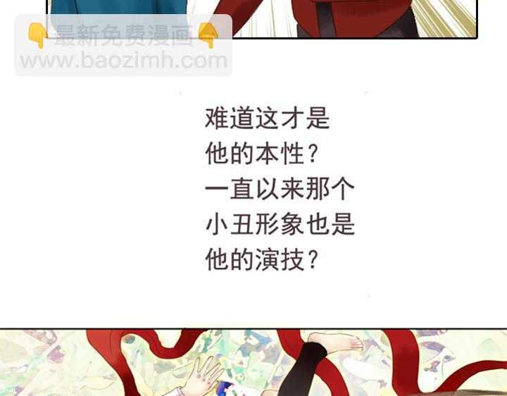 第10、11话 王子裕朗的面具(1/2)-第8话