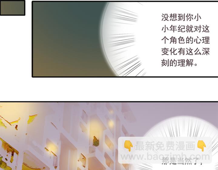 第10、11话 王子裕朗的面具(1/2)-第8话