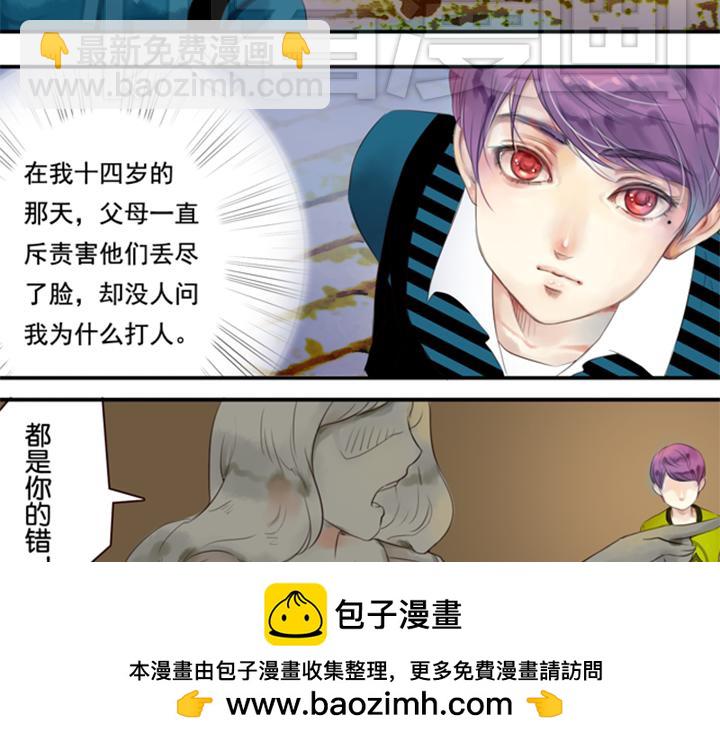 第10、11话 王子裕朗的面具(1/2)-第8话
