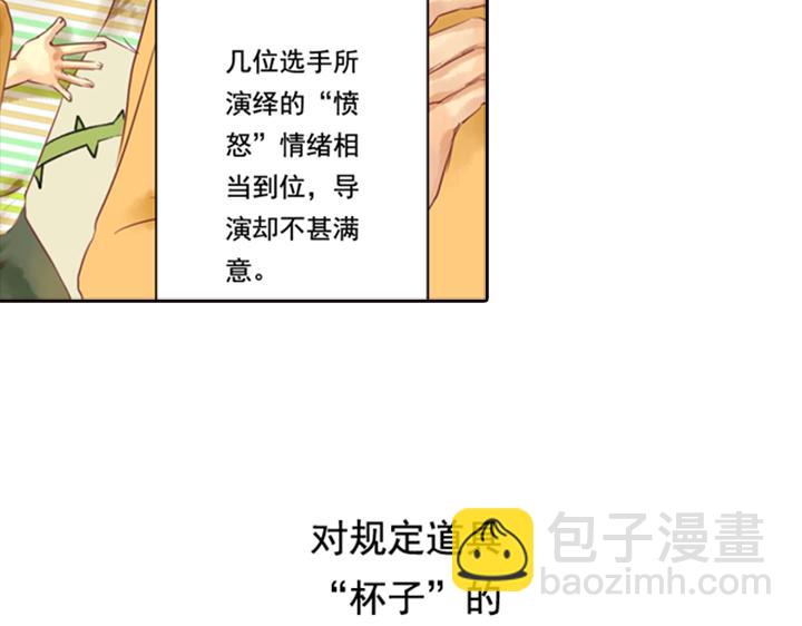 第10、11话 王子裕朗的面具(1/2)-第8话