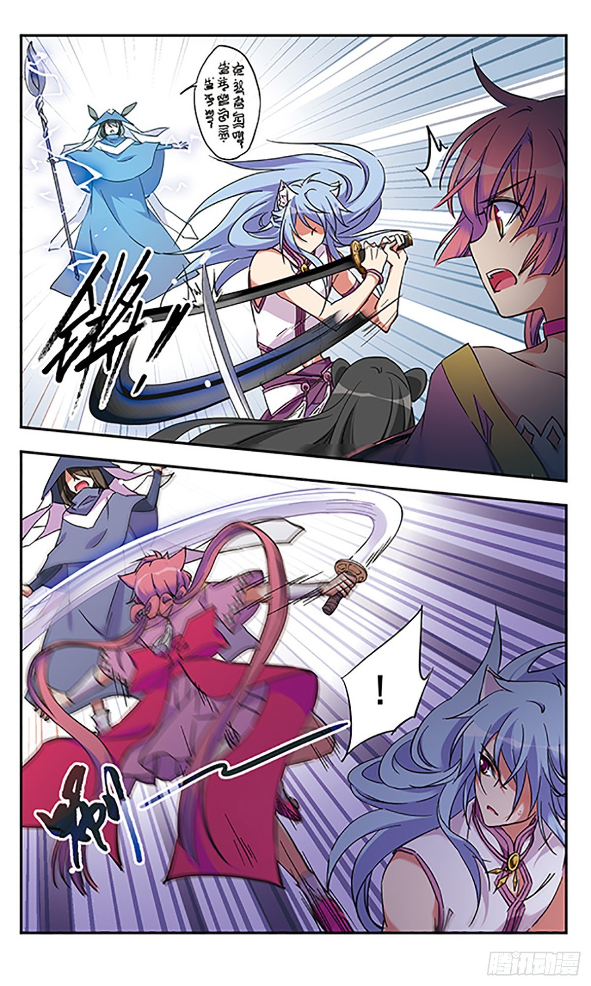🍘为自己而战·飒漫画 第10话 第10页