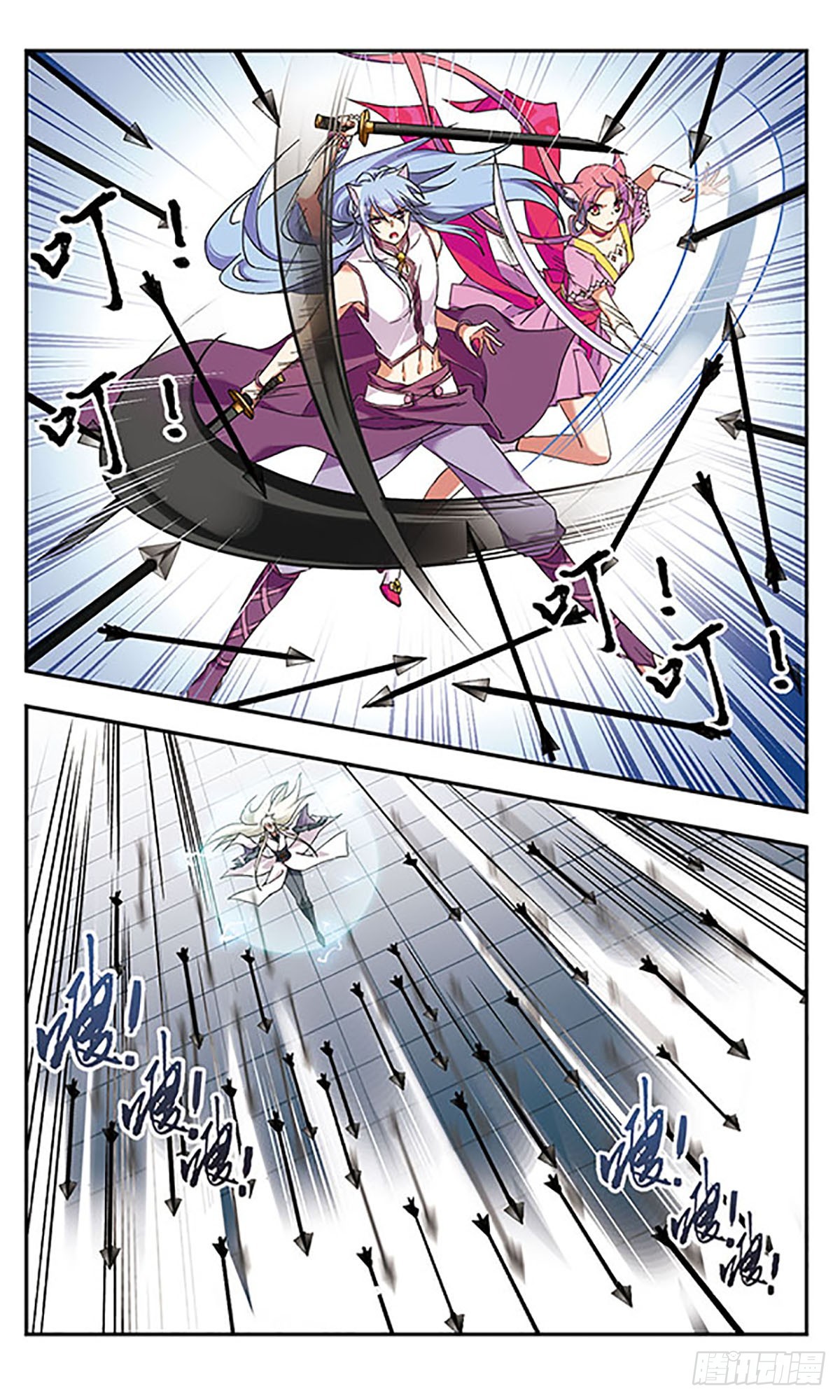 🍘为自己而战·飒漫画 第10话 第19页