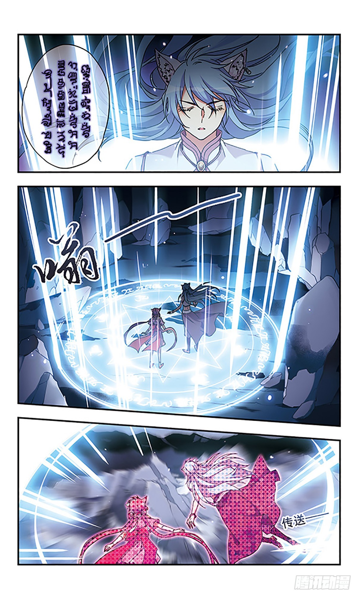 🍘为自己而战·飒漫画 第10话 第5页
