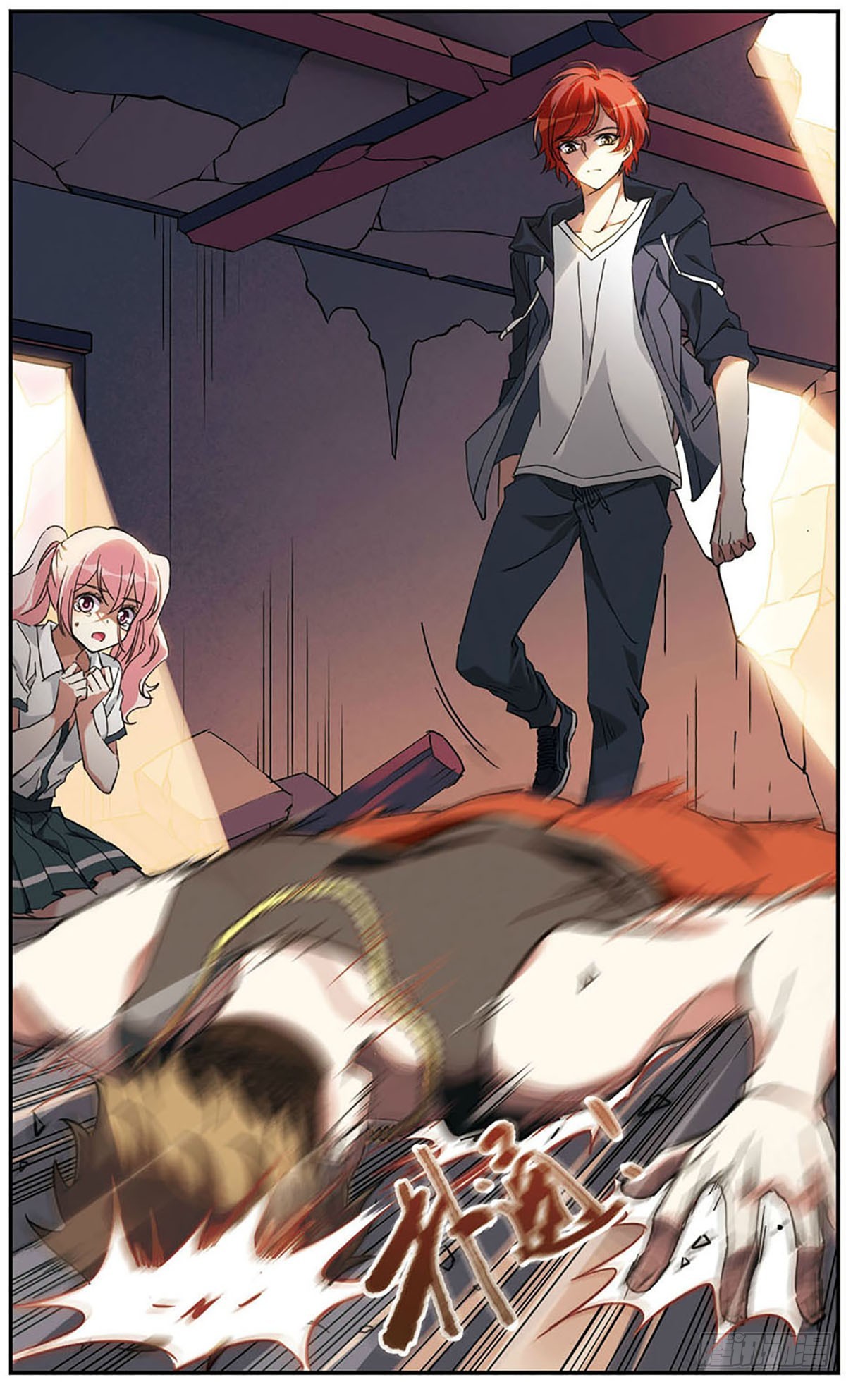 🍘为自己而战·飒漫画 第16话 第5页