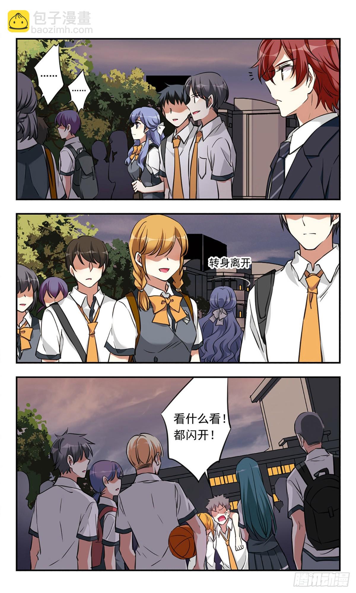 🍘为自己而战·飒漫画 第22话 第17页