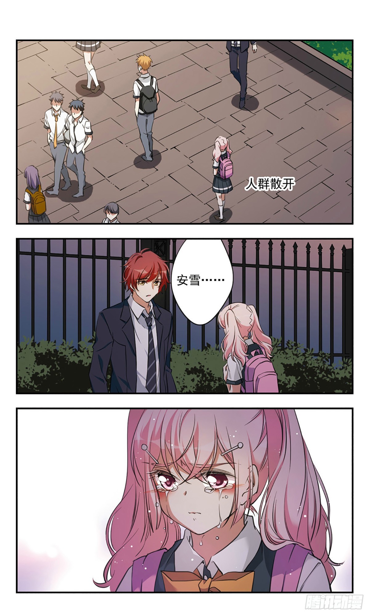 🍘为自己而战·飒漫画 第22话 第18页