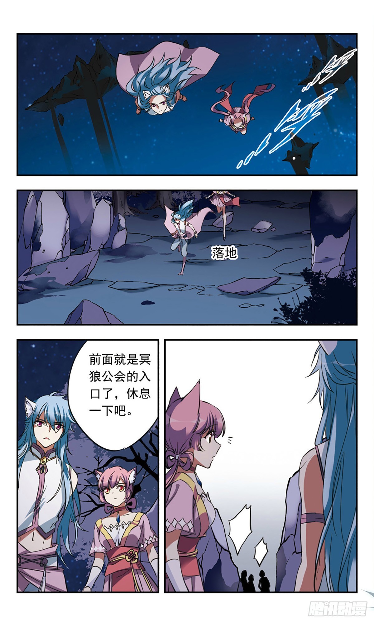 🍘为自己而战·飒漫画 第22话 第22页