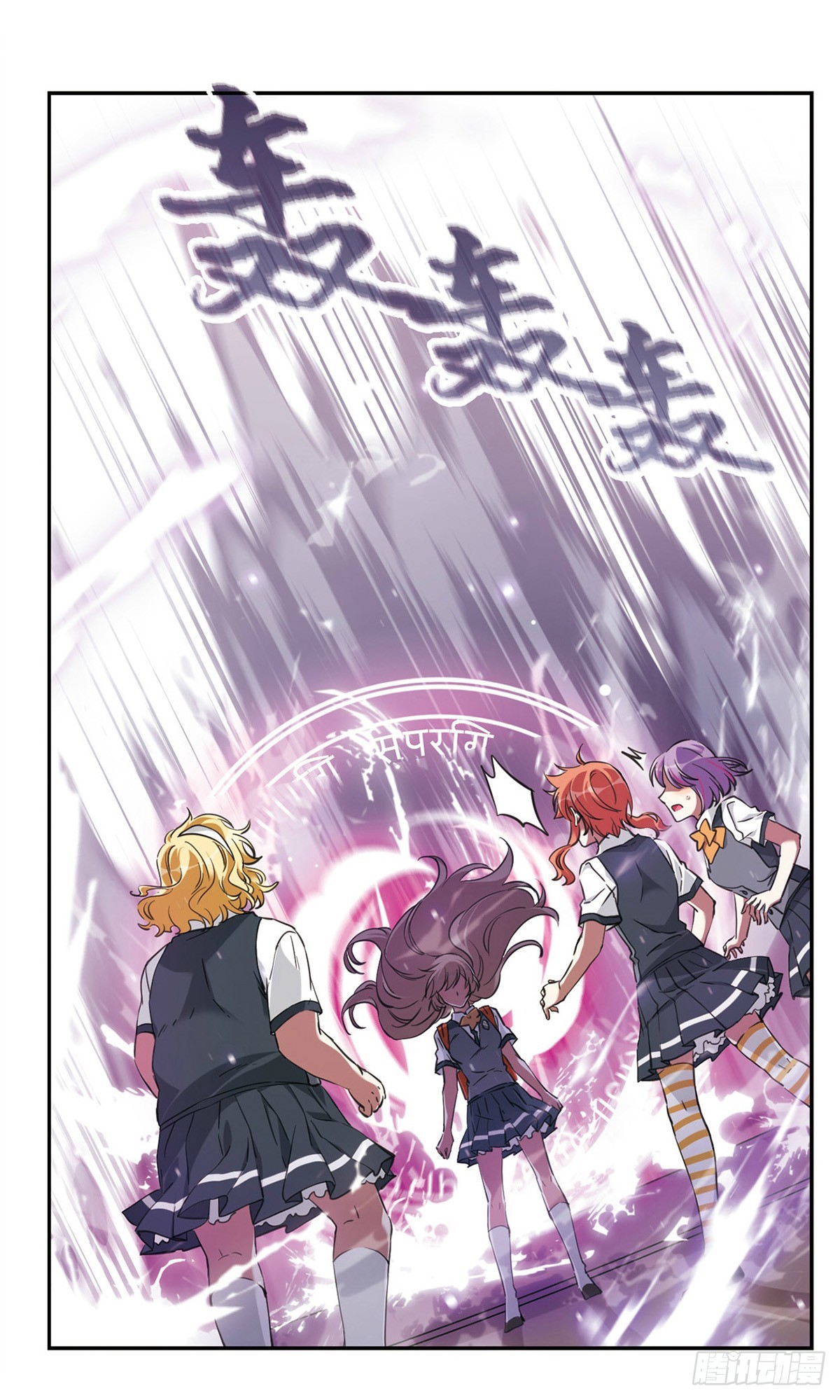 🍘为自己而战·飒漫画 第26话 第9页