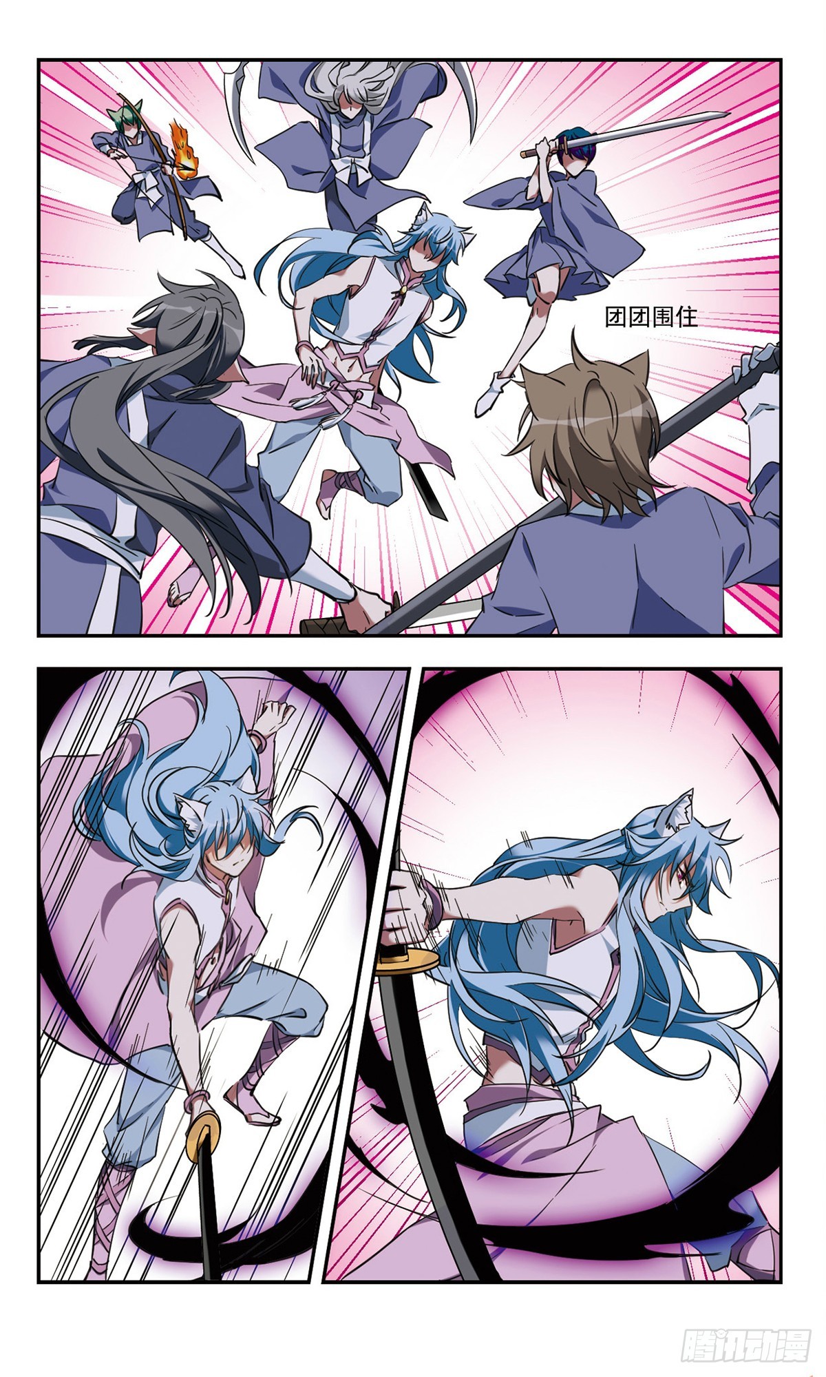 🍘为自己而战·飒漫画 第28话 第4页