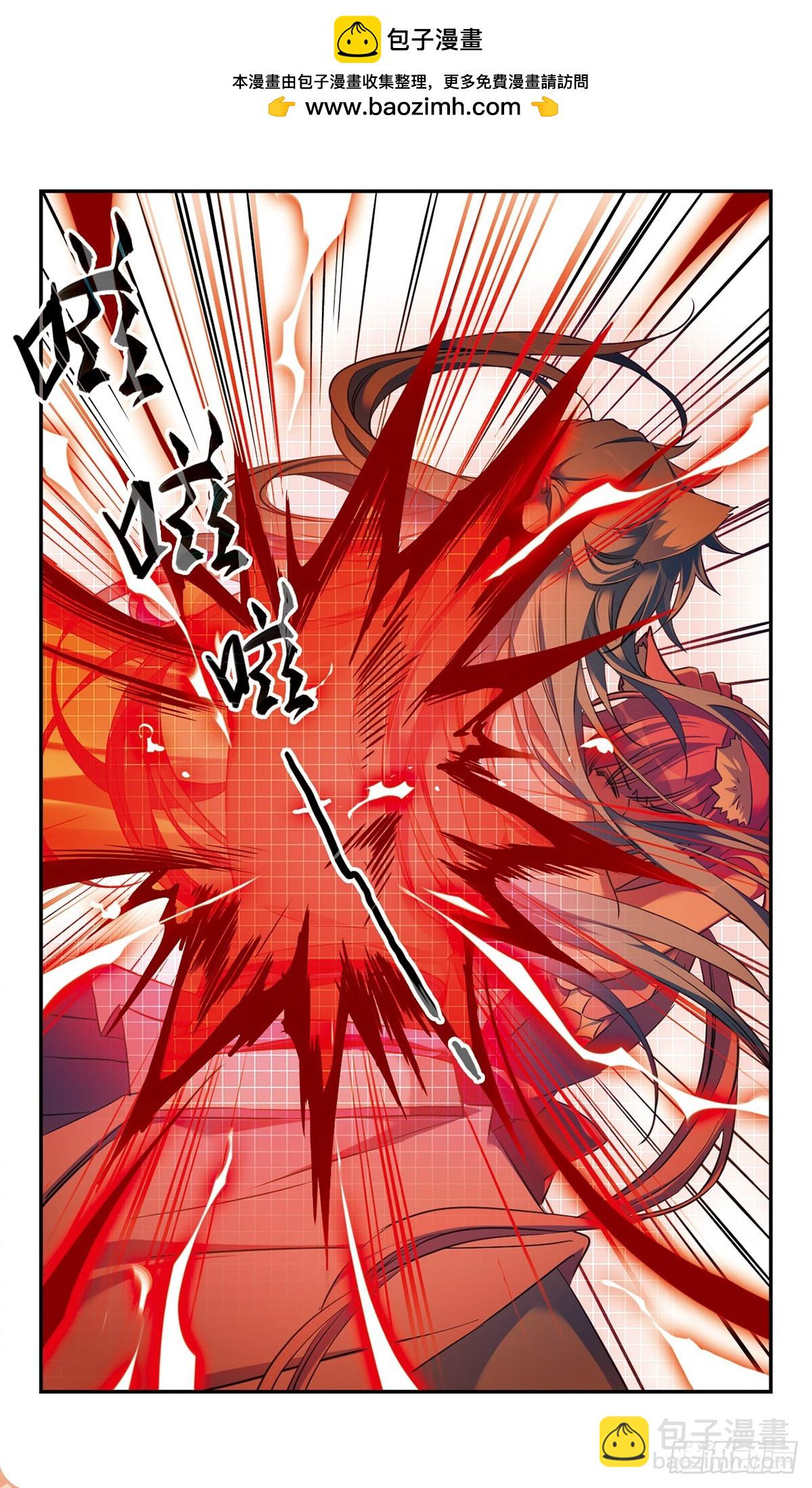 🍘为自己而战·飒漫画 第28话 第7页