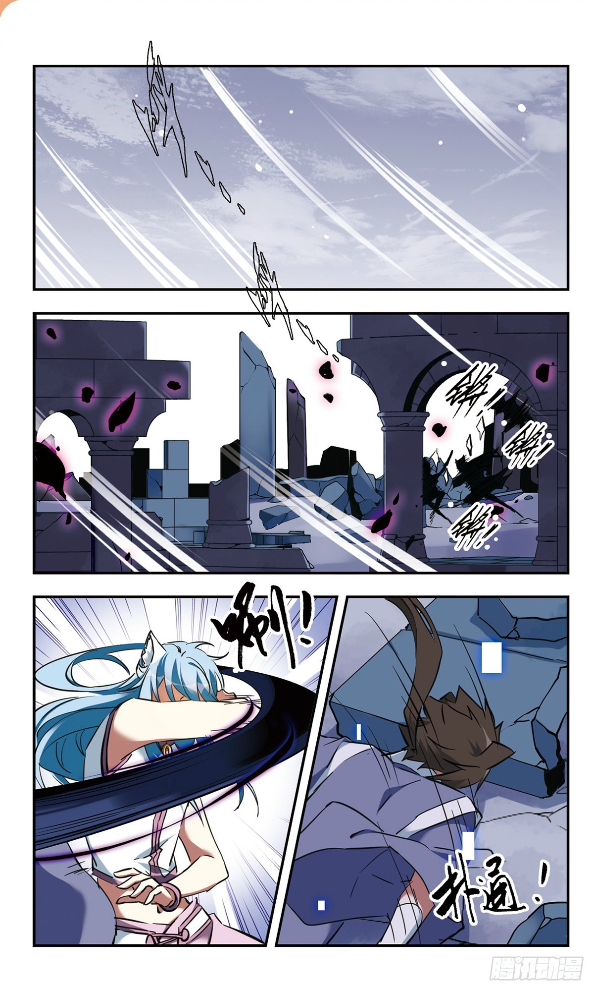 🍘为自己而战·飒漫画 第28话 第9页