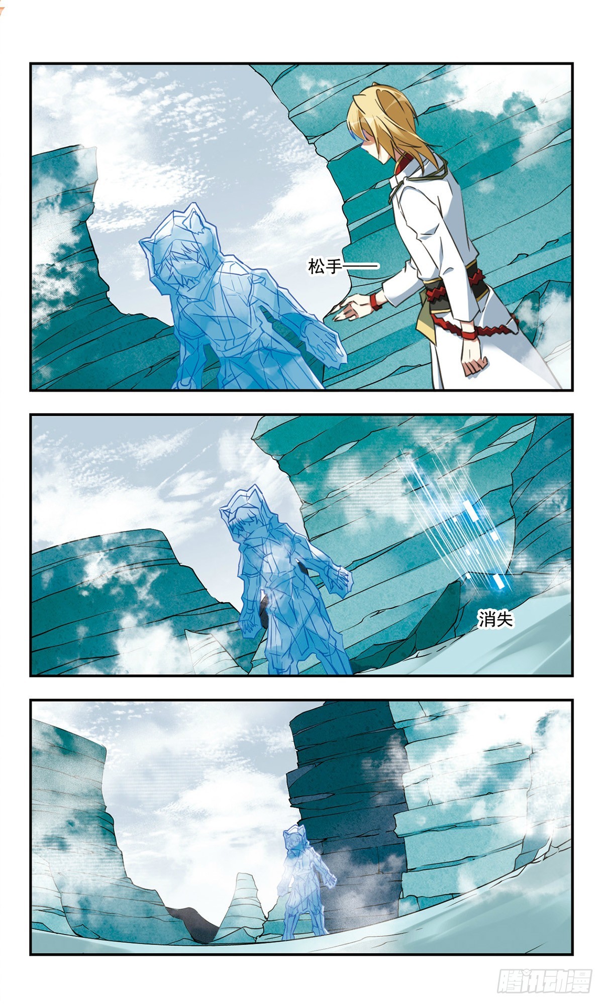🍘为自己而战·飒漫画 第32话 第1页