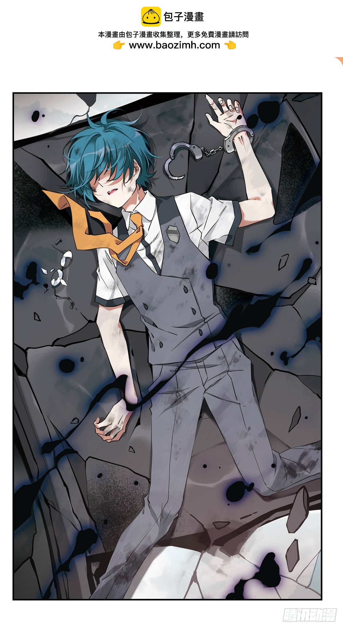 🍘为自己而战·飒漫画 第36话 第2页