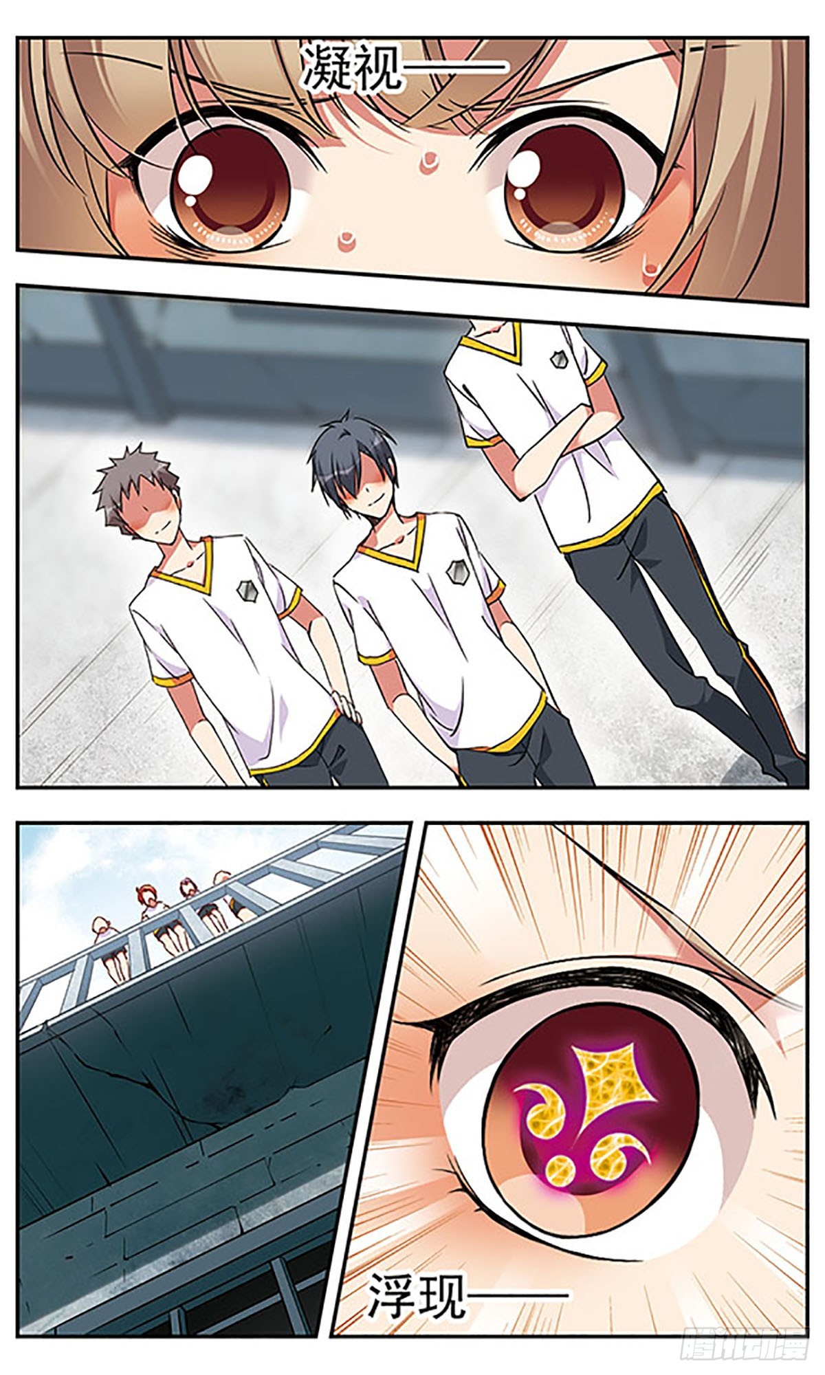 🍘为自己而战·飒漫画 第4话 第22页