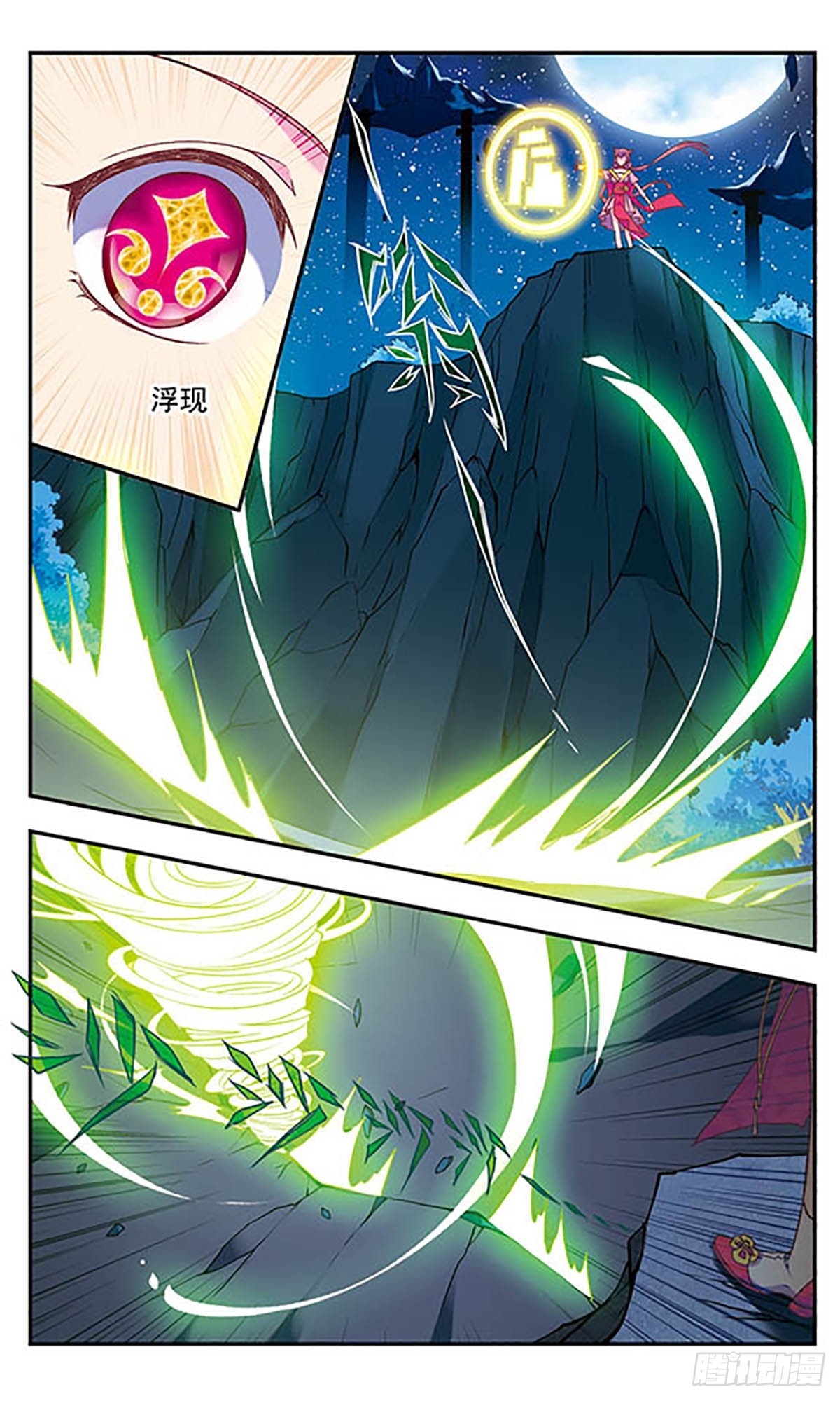 🍘为自己而战·飒漫画 第4话 第5页