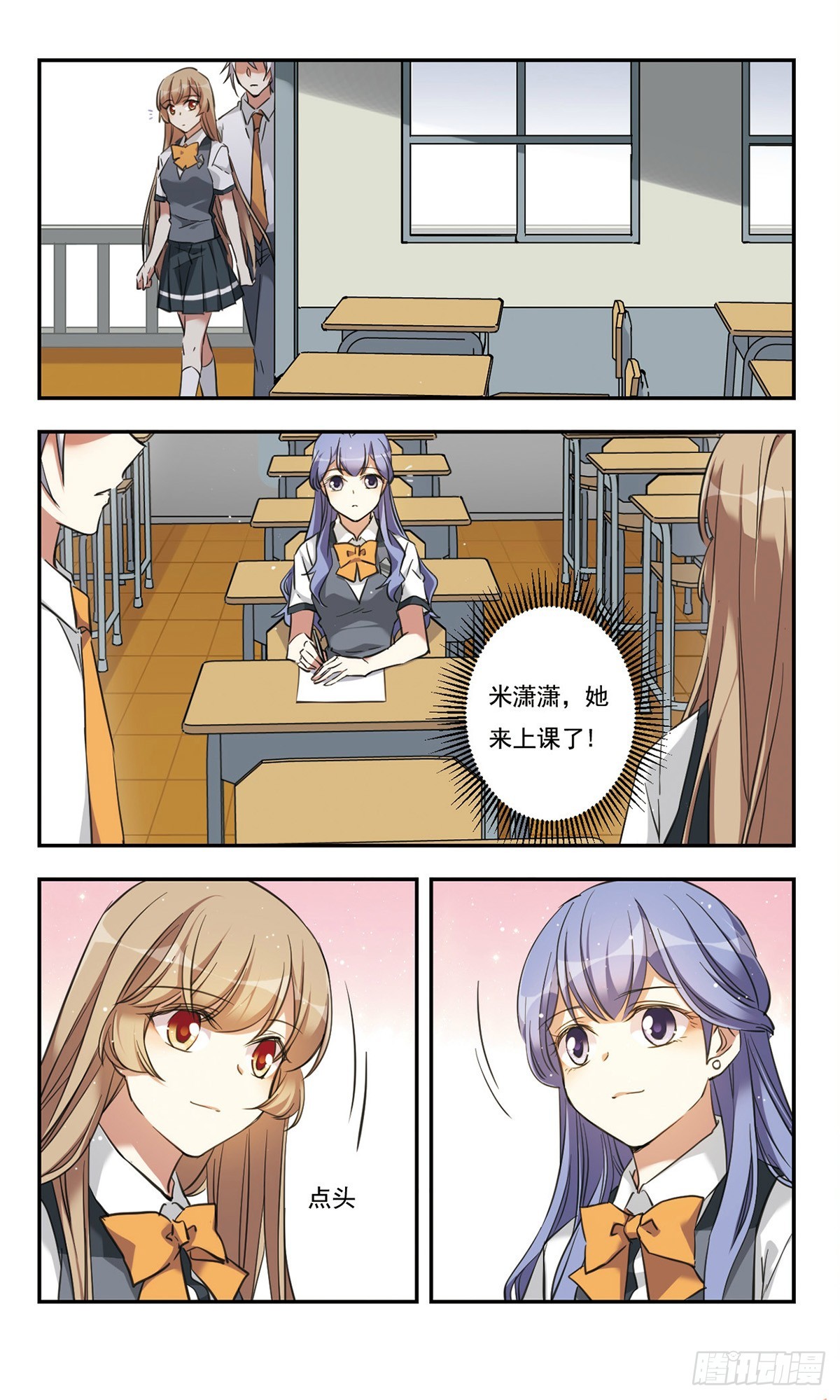 🍘为自己而战·飒漫画 第42话 第8页