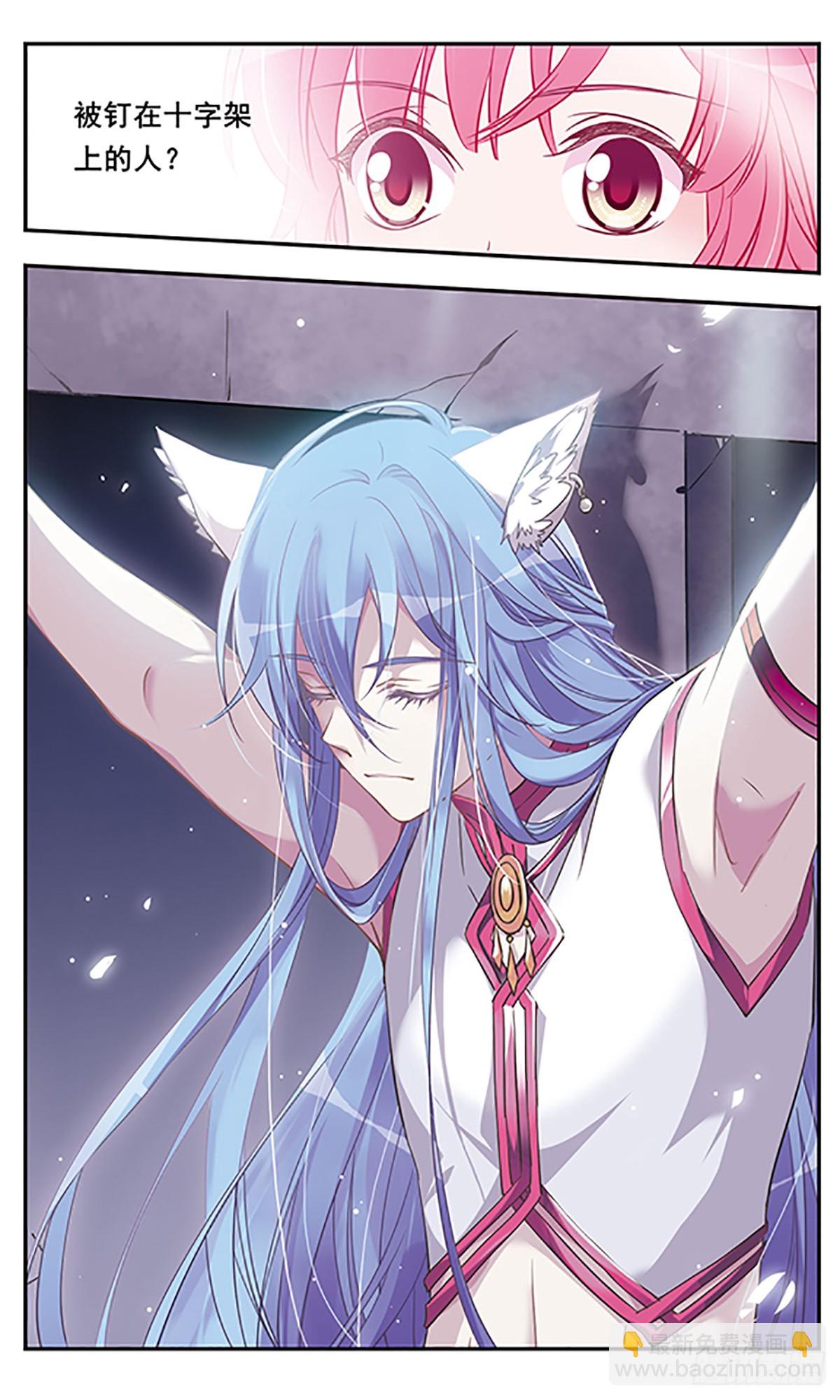 🍘为自己而战·飒漫画 第6话 第4页