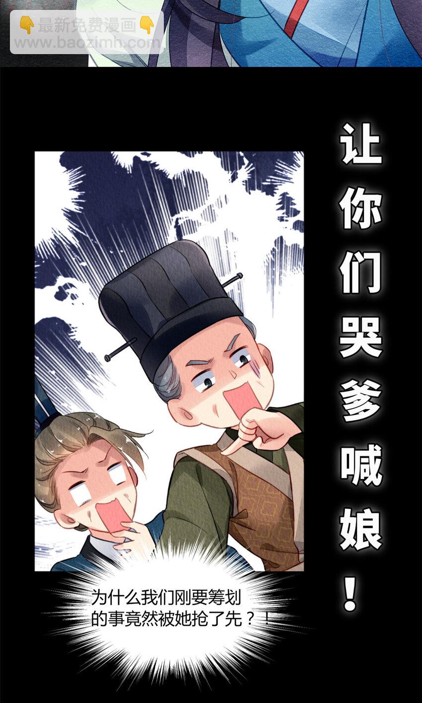 预告2 预告2-第2话